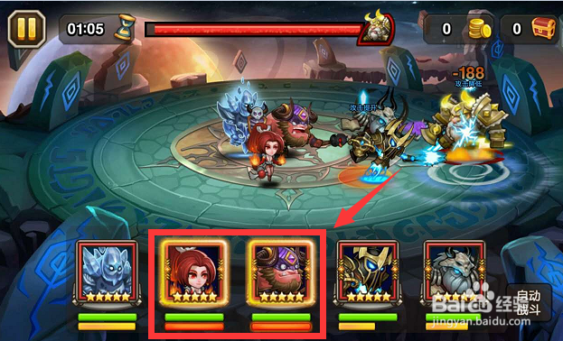 刀塔传奇预言之池雷电之神难度8三星