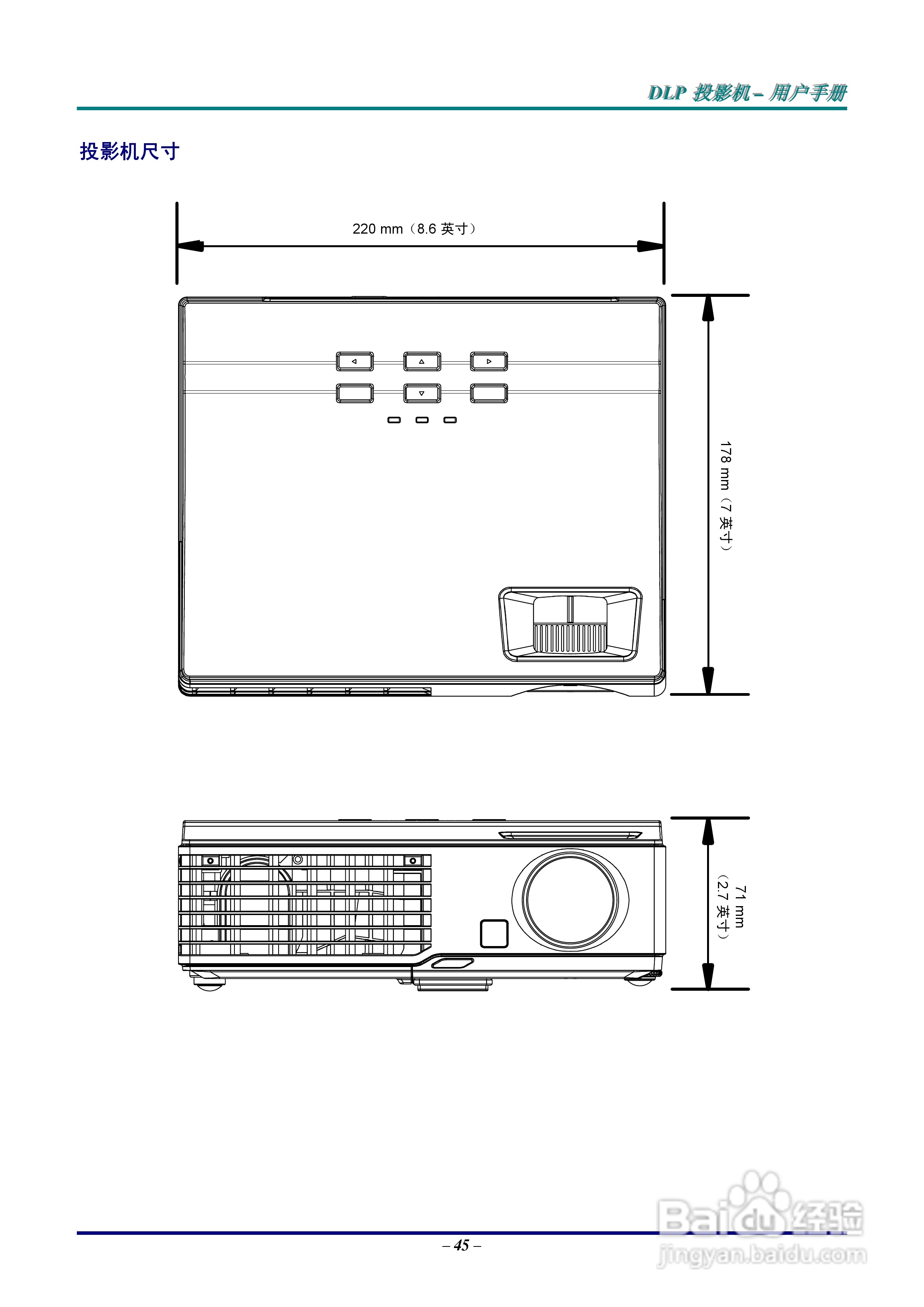 丽讯Vivitek D326 Series投影机说明书:[6]