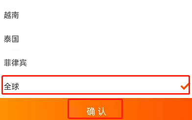 淘宝怎样关闭底栏逛逛功能