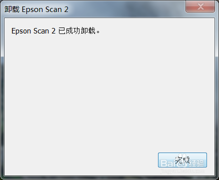 L4168墨仓式打印机驱动下载安装及卸载方法