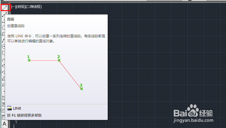 Auto CAD 2013 简单三维教程：[1]介绍与准备