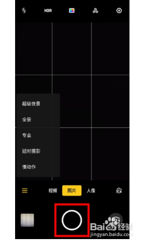 realme x2如何自拍