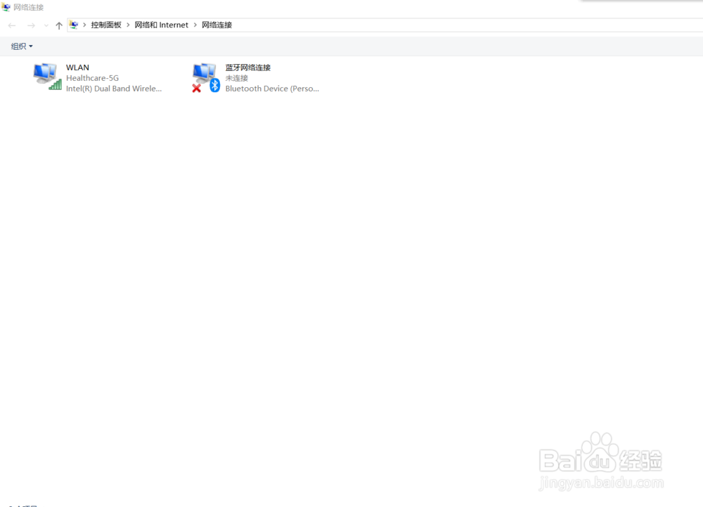 怎样看win10电脑连接的wifi密码最新