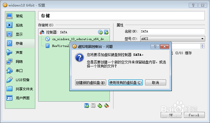 fatal:no bootable medium found! 怎么解决