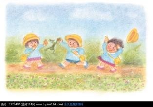 孩子在外玩怎样才能叫回家