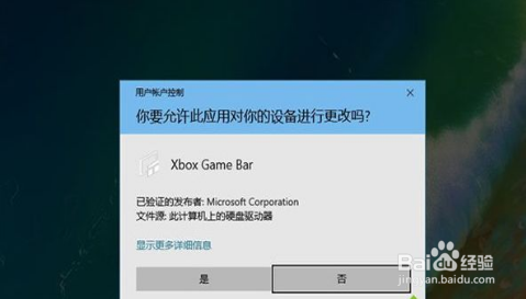 win10电脑玩游戏时如何跳出fps游戏帧数