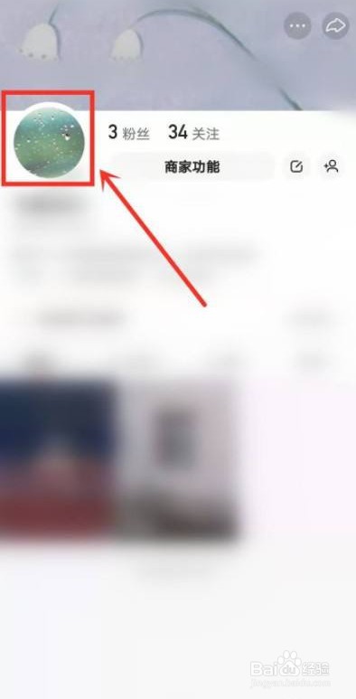 快手查看原来的ID应该怎么查看