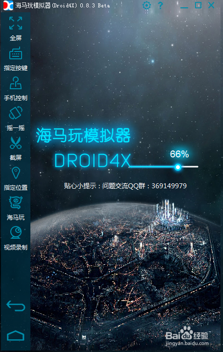 支付宝营销软件怎么批量自动删除好友