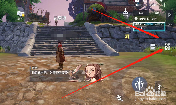 诺亚之心游戏公告栏在哪里查看
