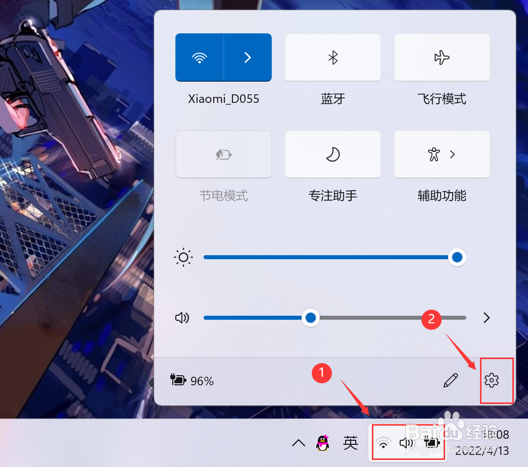 window11如何选择电脑更高的屏幕刷新率