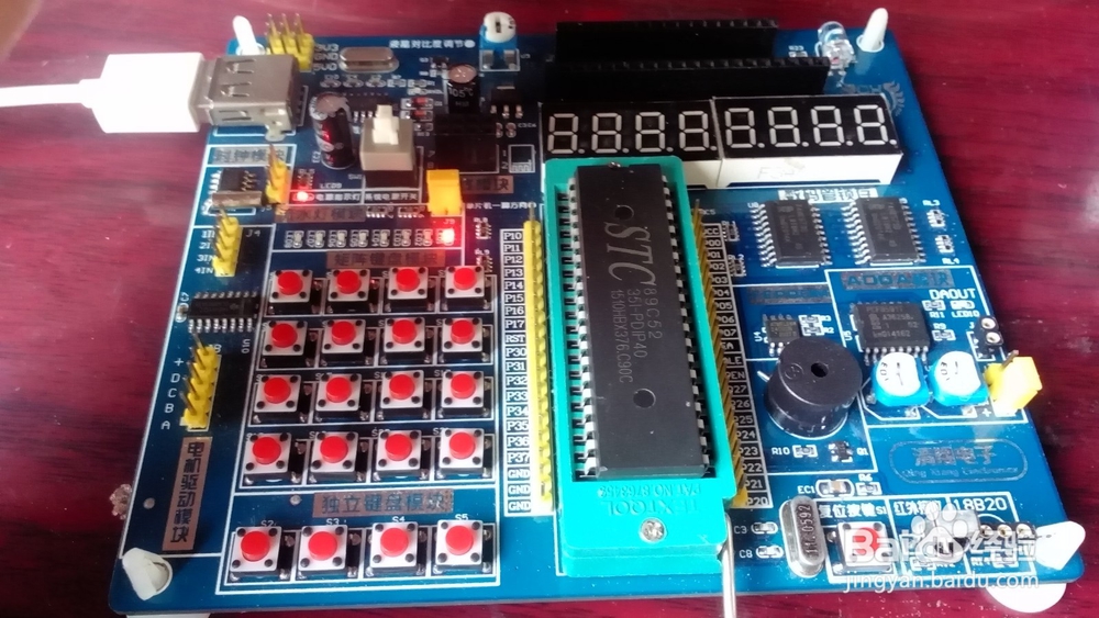 如何在51单片机开发板上烧写程序