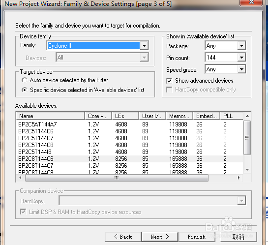 怎么新建quartus 2 项目，创建VHDL语言项目