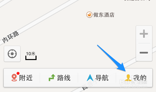 百度地图全景怎么用
