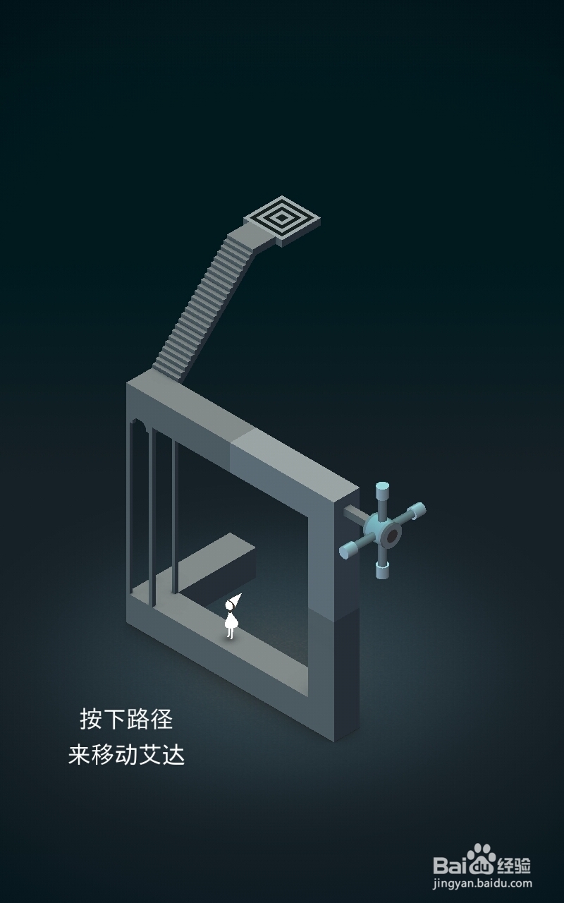 纪念碑谷.Monument Valley攻略：[1]第一关