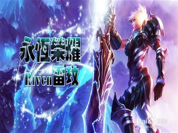 玩lol如何从菜鸡变菜神？