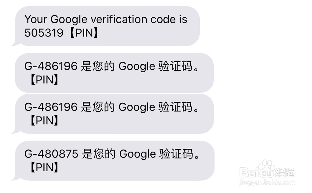 谷歌账号怎么注册