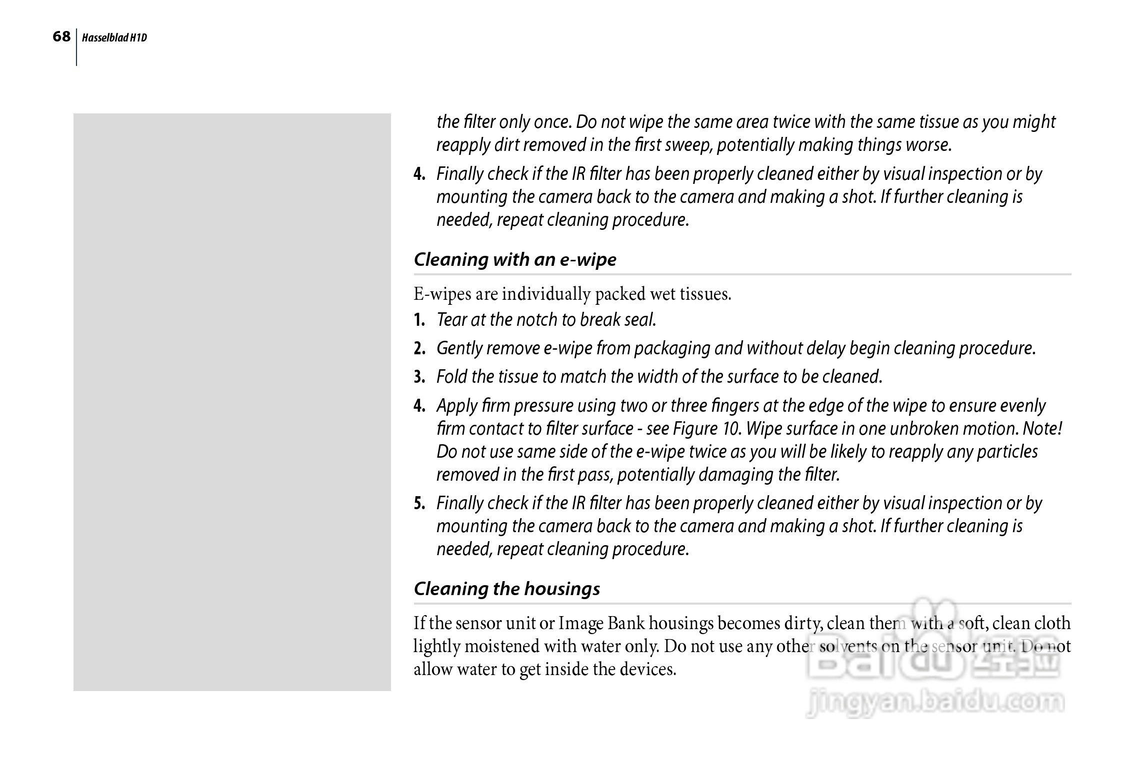 哈苏 H1D数码相机说明书:[7]