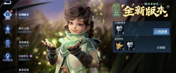 王者荣耀锡心怎么获得