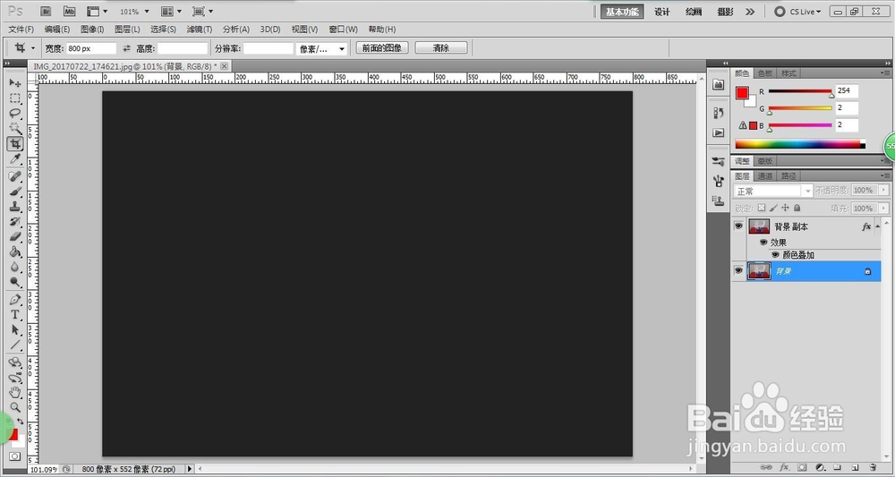PS CS6如何将图片变成手绘黑白粉笔画效果