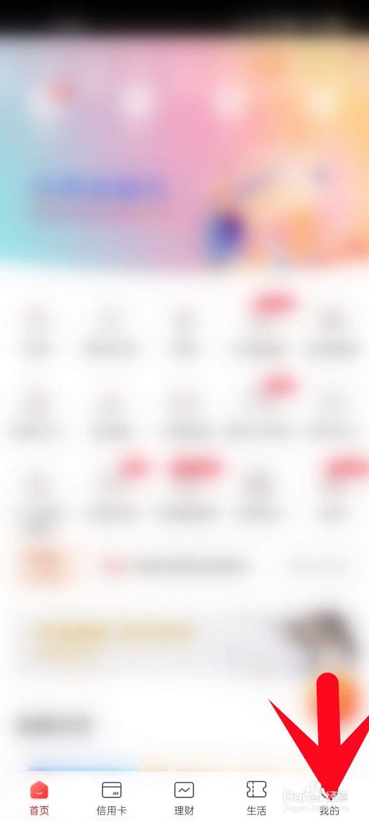 如何查看中国工商银行的银行卡数量？