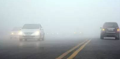 雾天出行要注意什么？