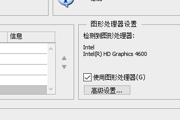 Photoshop的缩放工具无法用鼠标自由操作