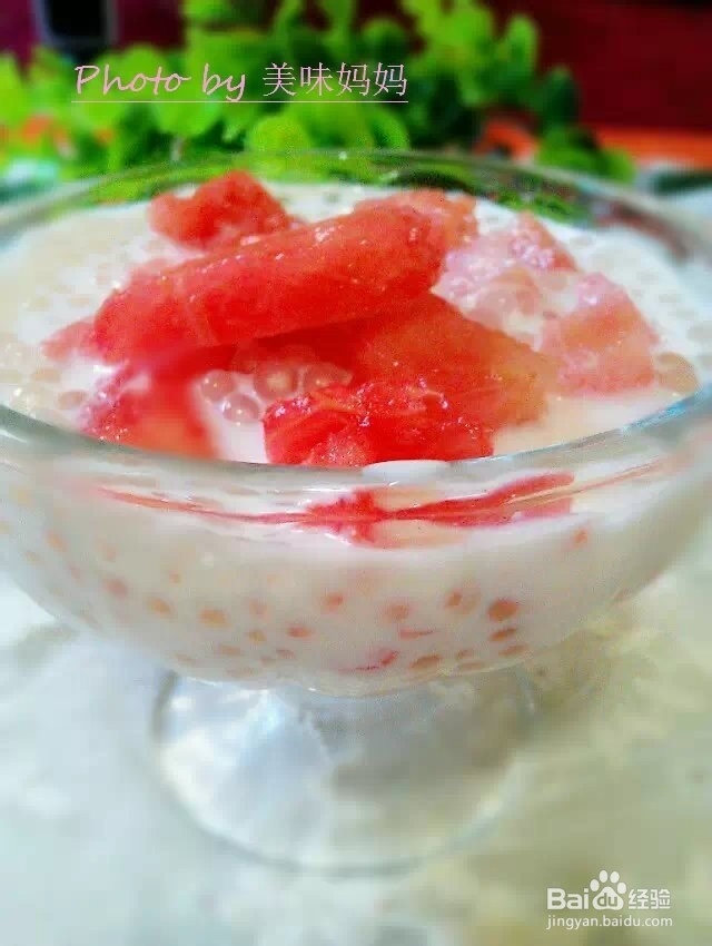 牛奶西瓜西米露——七夕浪漫小甜品