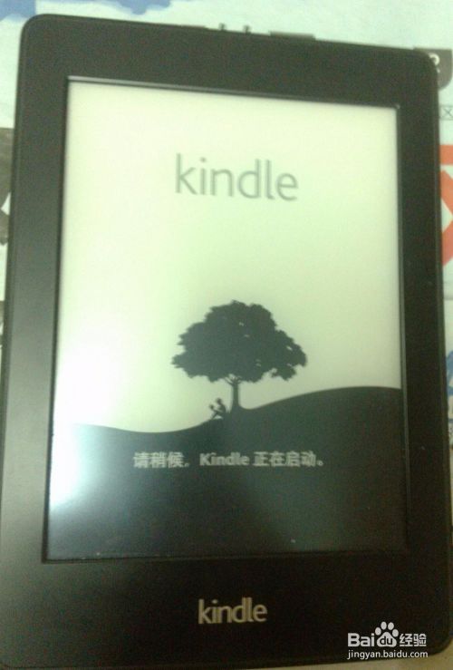 kindle paper white 2 (kpw) 无限重启救砖方法
