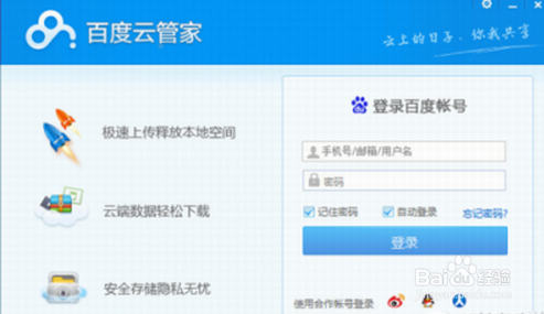 怎么备份电脑上的重要文件？