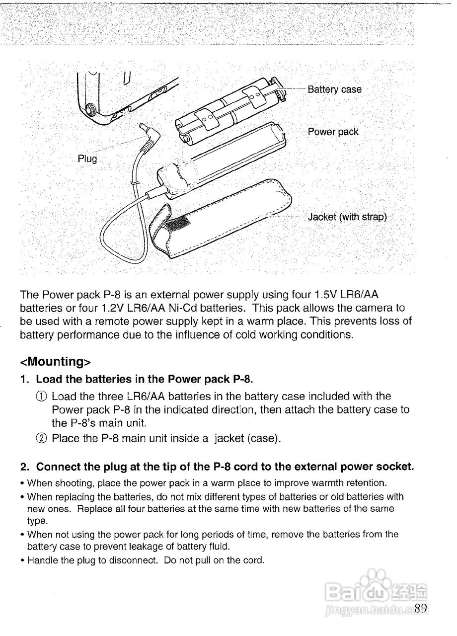 CONTAX N1数码相机说明书:[9]