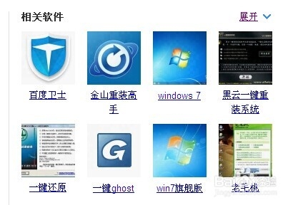 电脑开机后反应很慢，开机后电脑反应慢怎么办