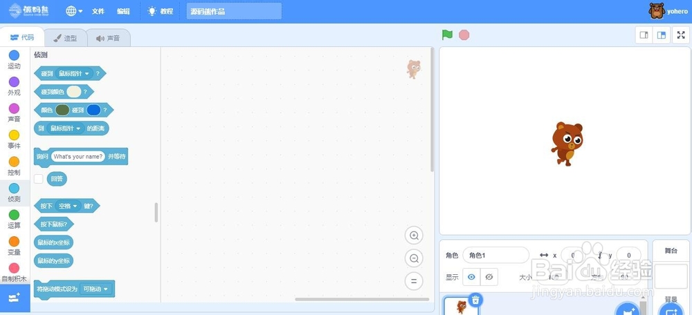 如何成为源码熊编程高手