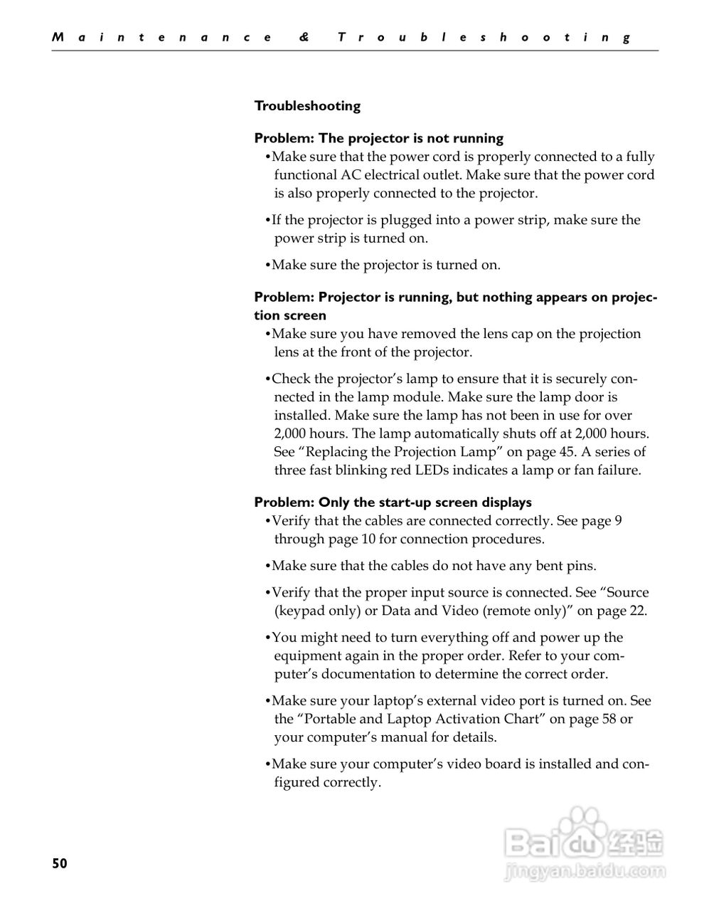 富可视 LP500投影机说明书:[6]