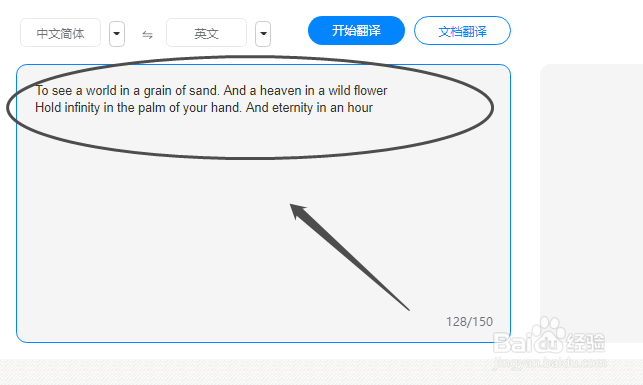 英译汉在线翻译句子怎样实现