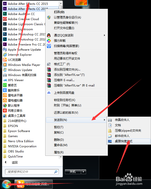 Adobe After Effects CC 2015安装激活