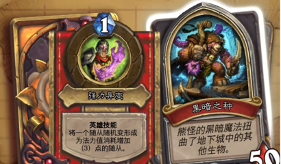 狗头人与地下世界冒险模式 攻略