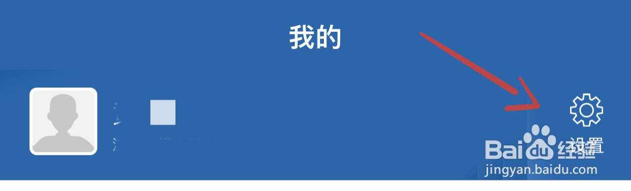 手机“交管12123”APP怎么修改登录密码