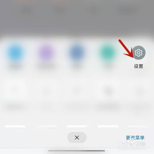 启动Edge浏览器从离开的位置继续浏览