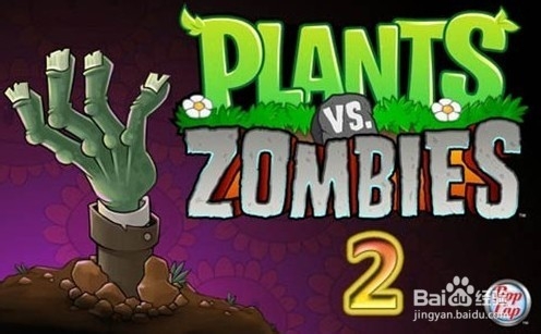 植物大战僵尸2安卓版刷星教程攻略