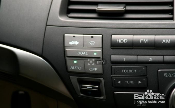 雅阁挂挡面板怎么拆