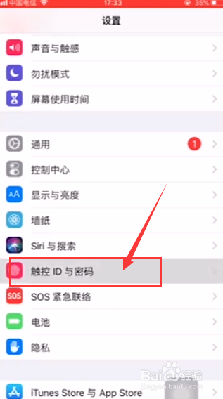 苹果手机怎么激活
