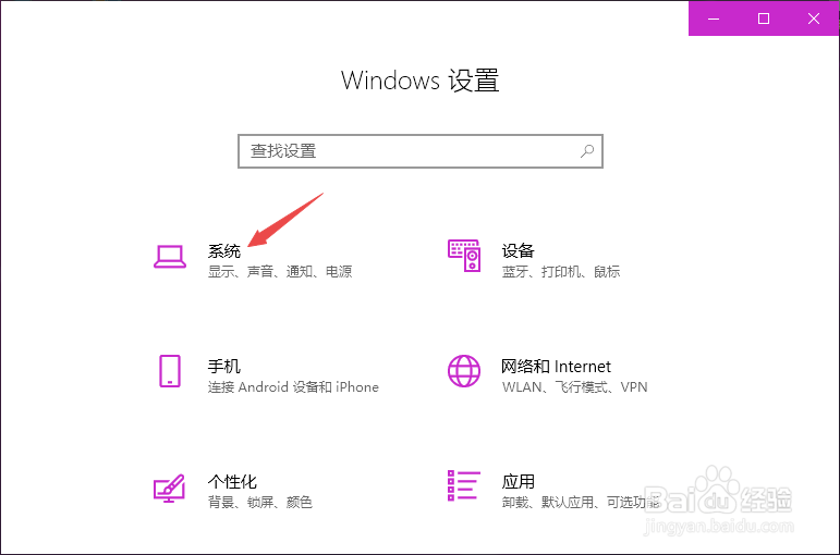 怎么去除麦克风的电流声