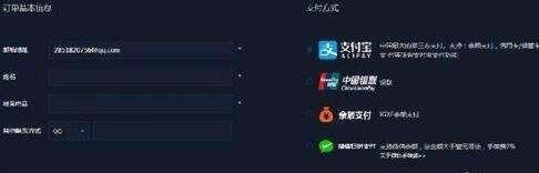 绝境求生怎么买衣服