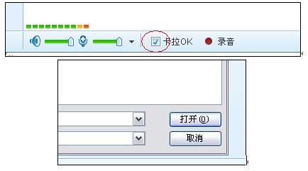 YY语音设置攻略