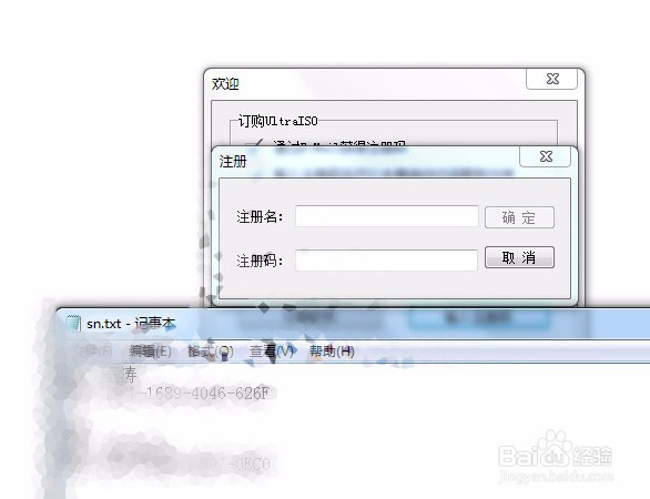 重装系统三步曲1——刻录镜像文件前的准备