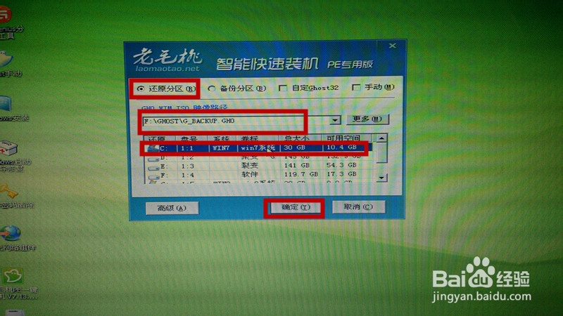 ntldr is missing怎么解决
