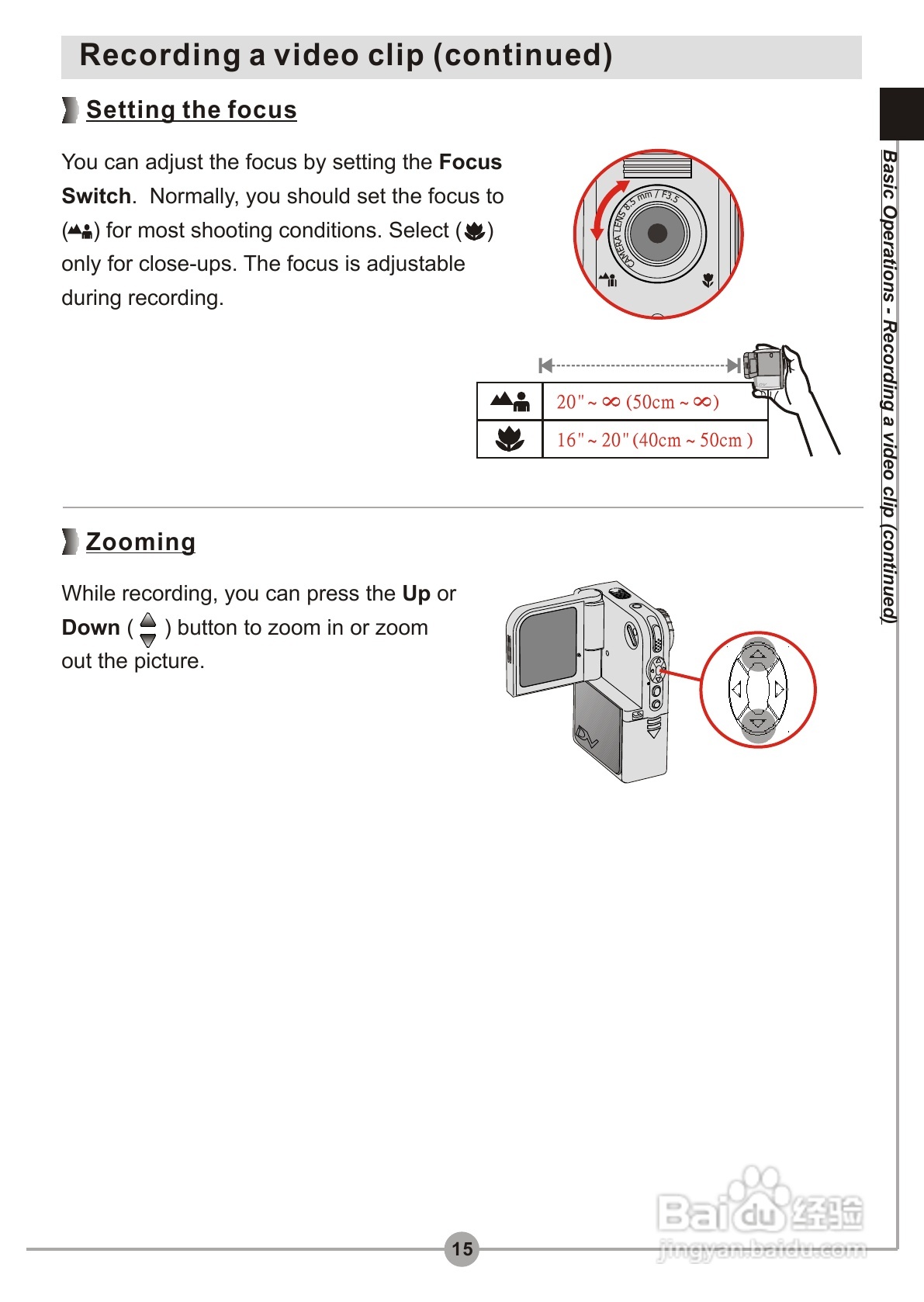 爱普泰克PocketDV 5900数码摄像机使用说明书:[2]