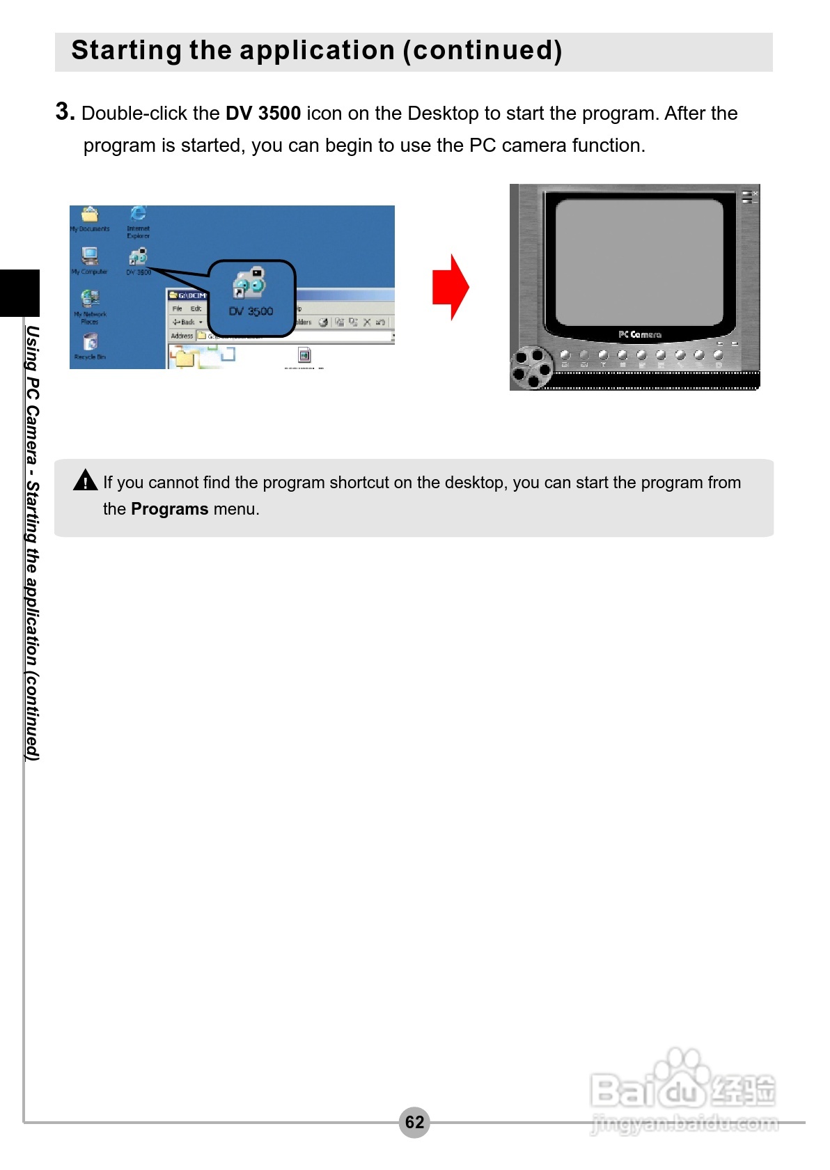 爱普泰克Pocket DV3500数码摄像机使用说明书:[7]