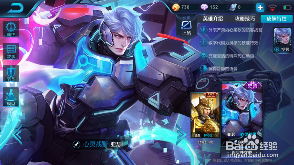 其实亚瑟也是最强上单之一