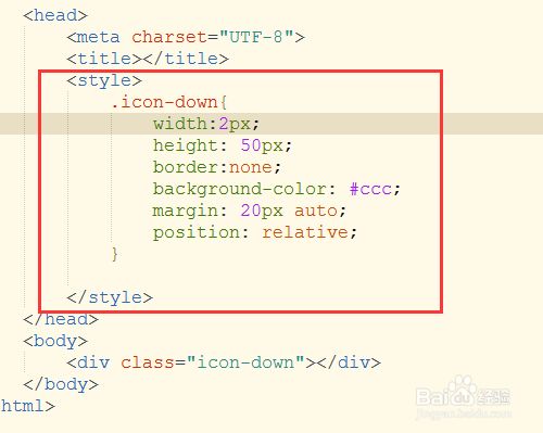 css如何制作下载小图标